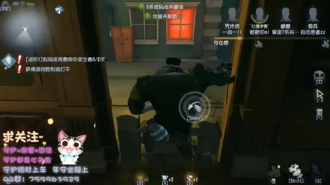 还有余温 第2段