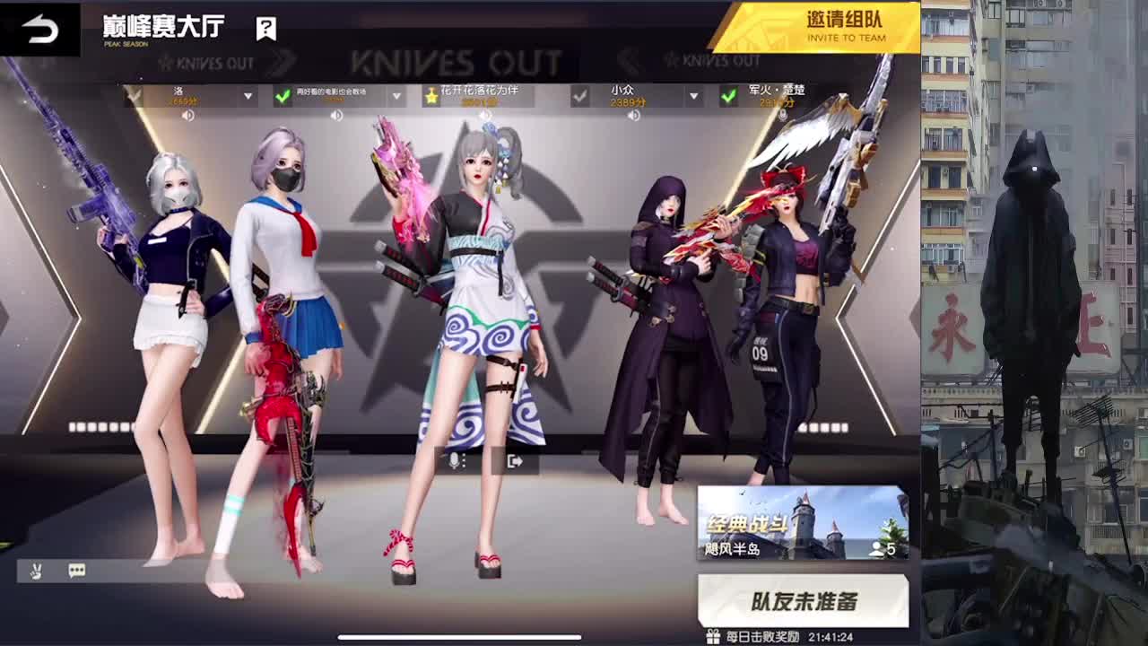 D 第1段