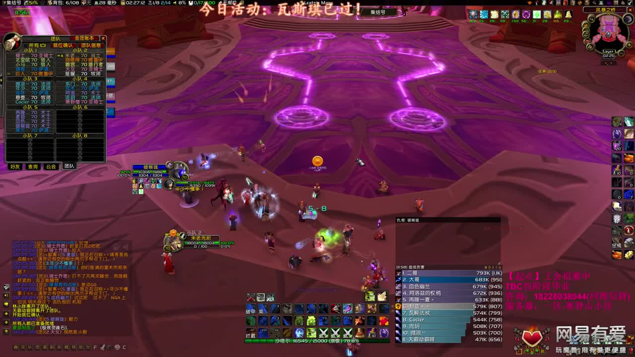 风暴王子凤凰来袭 第1段