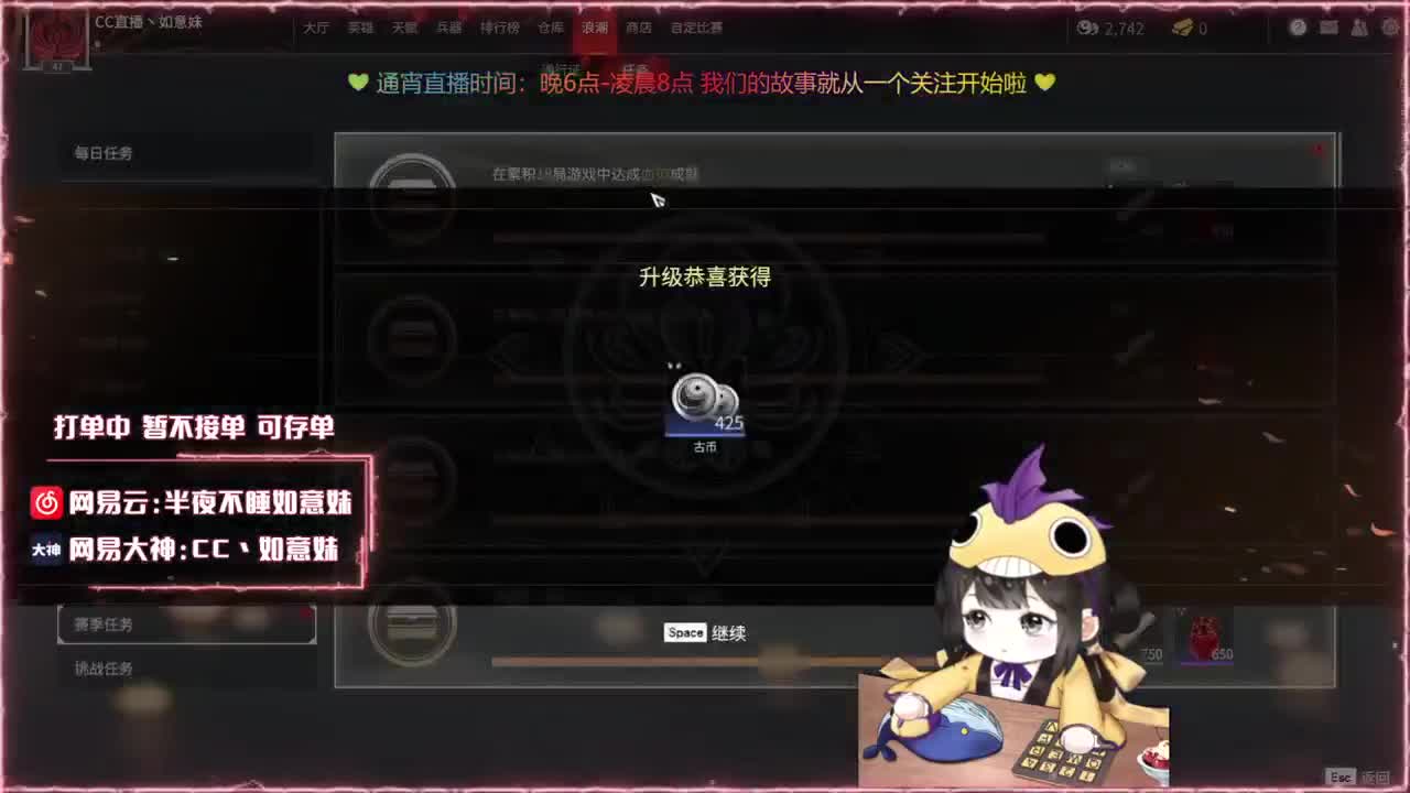 阔刀大力妹，全天接陪练~
