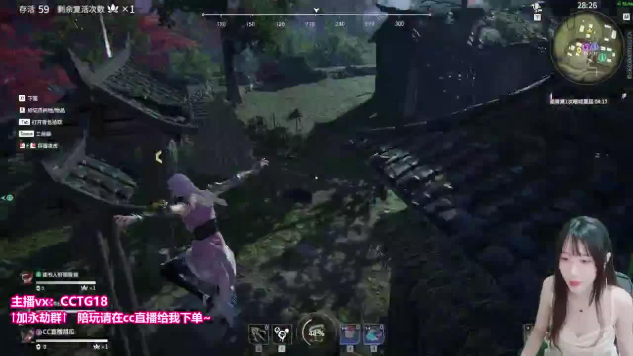 森罗谷采蘑菇 第1段