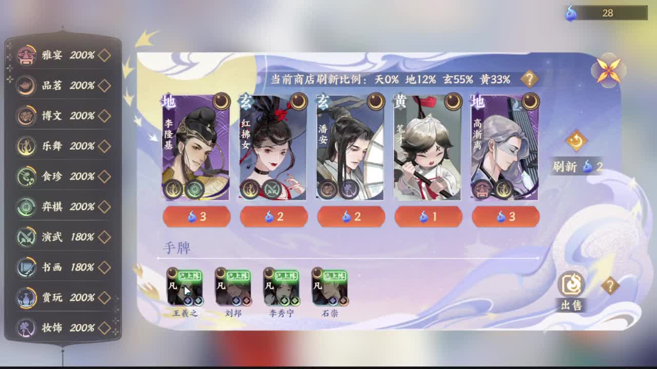 巅峰人皇在线接单 第2段