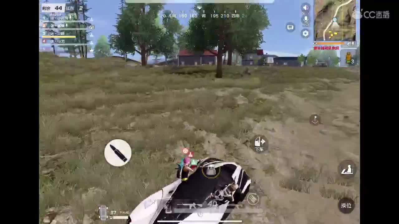 霉运过后会来好运 第1段