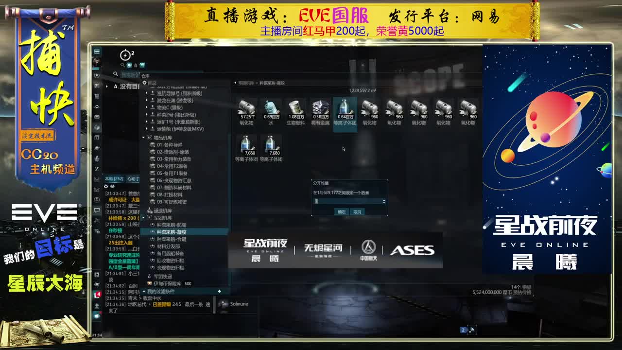 菜鸟捕快 第1段