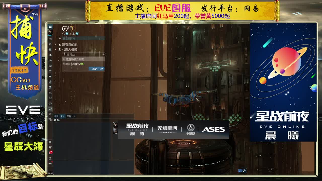 菜鸟捕快 第2段