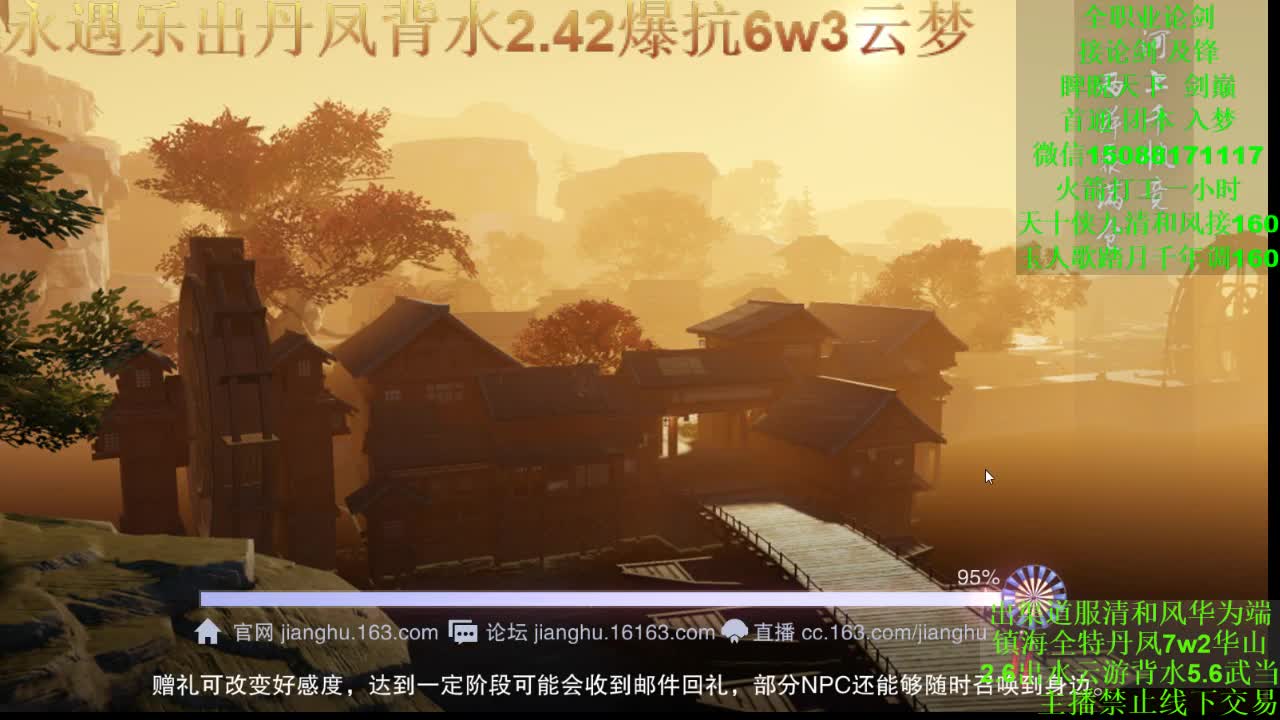 别问 都会 都接 （专业团队接一切） 第2段