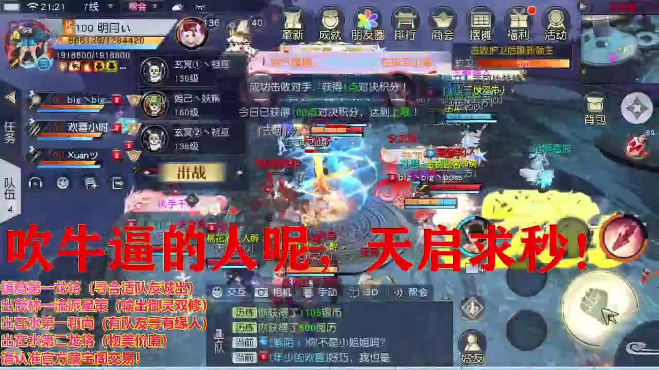 精准细节调号师 第1段