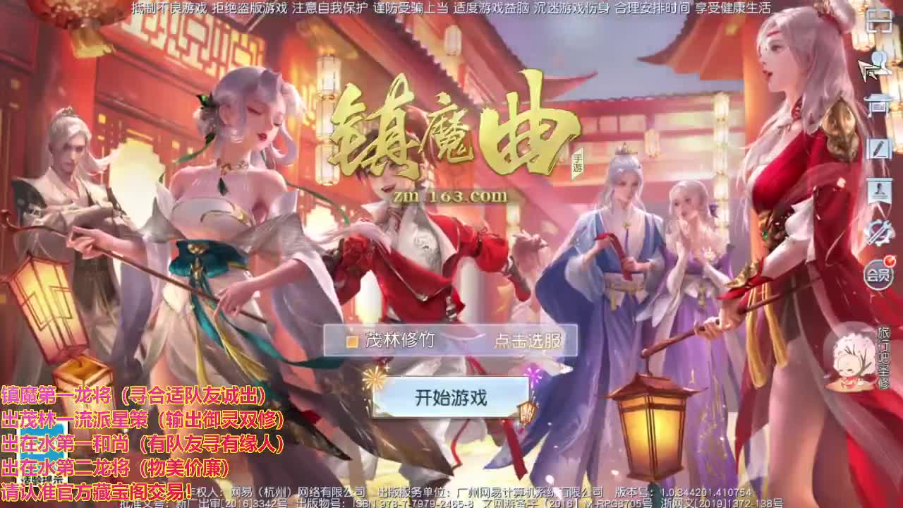 精准细节调号师 第2段