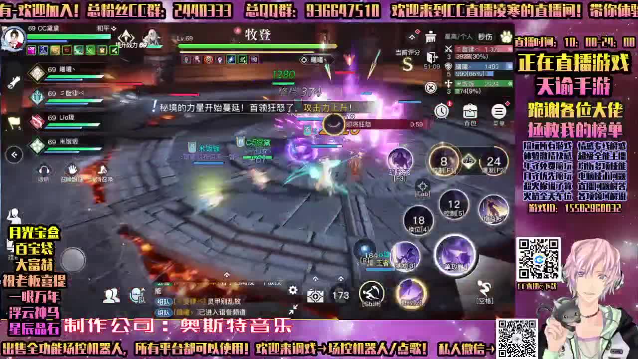 ♥有你♥真好♥香肠派对 第2段