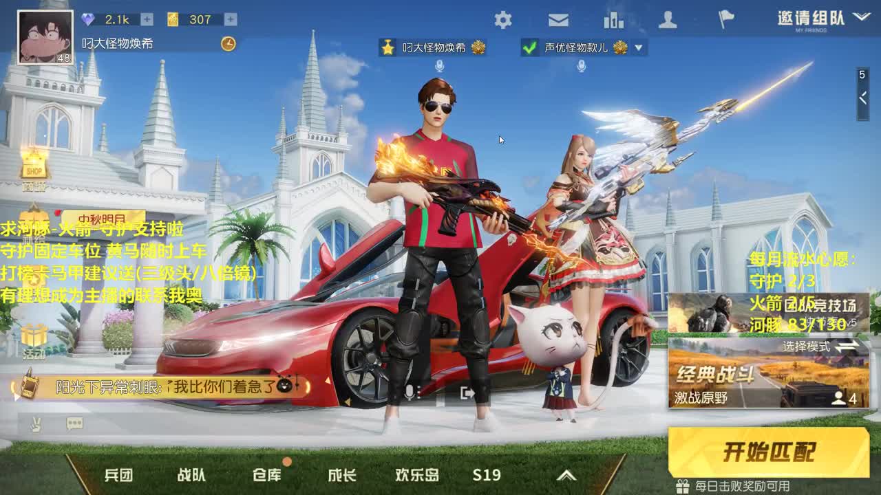 HT100 是希弟弟鸭。 第1段