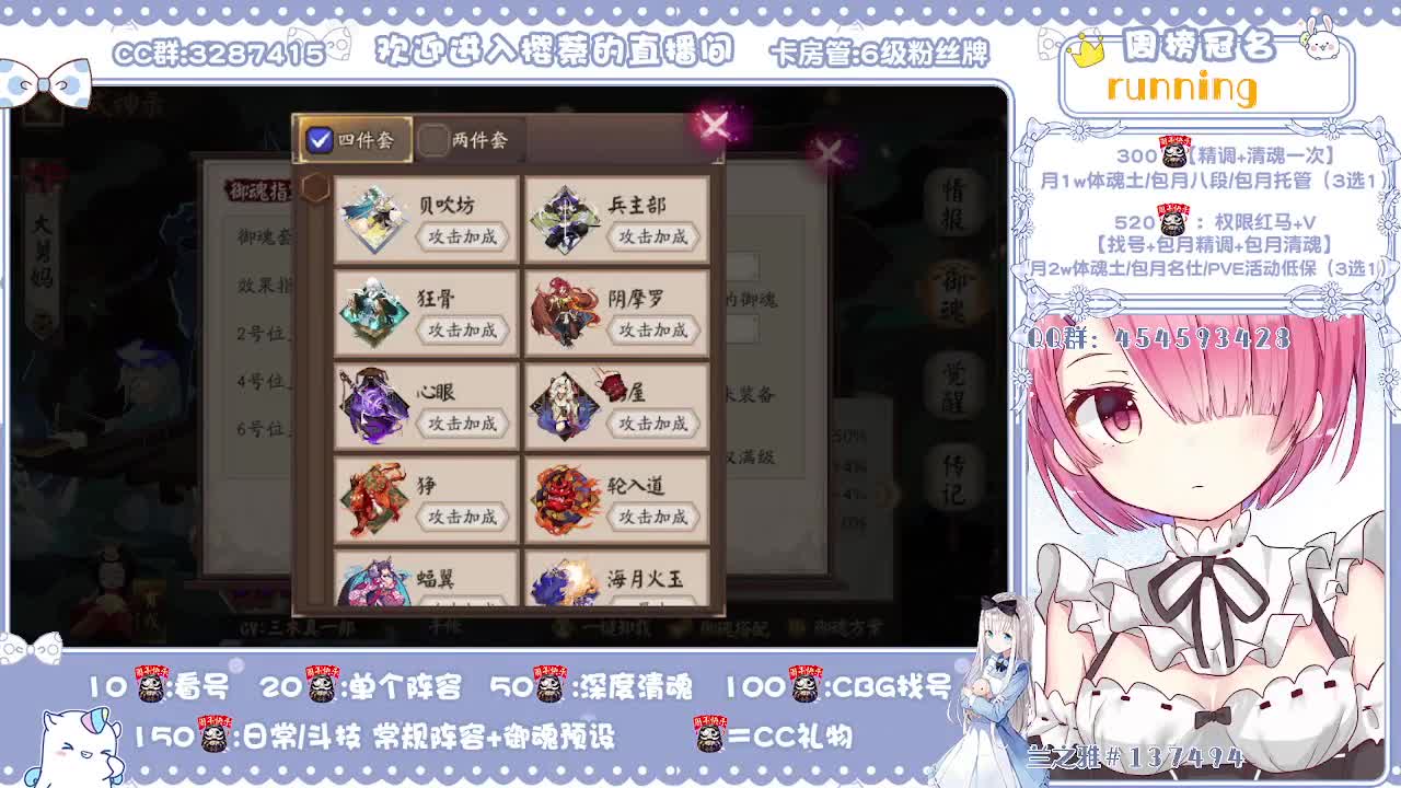 精调做号/深度清魂/提速dd