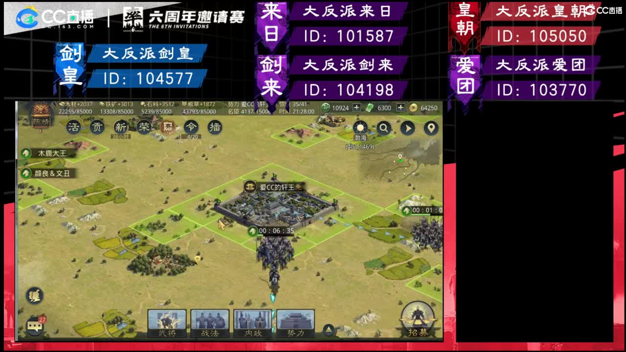 开荒开荒 第1段