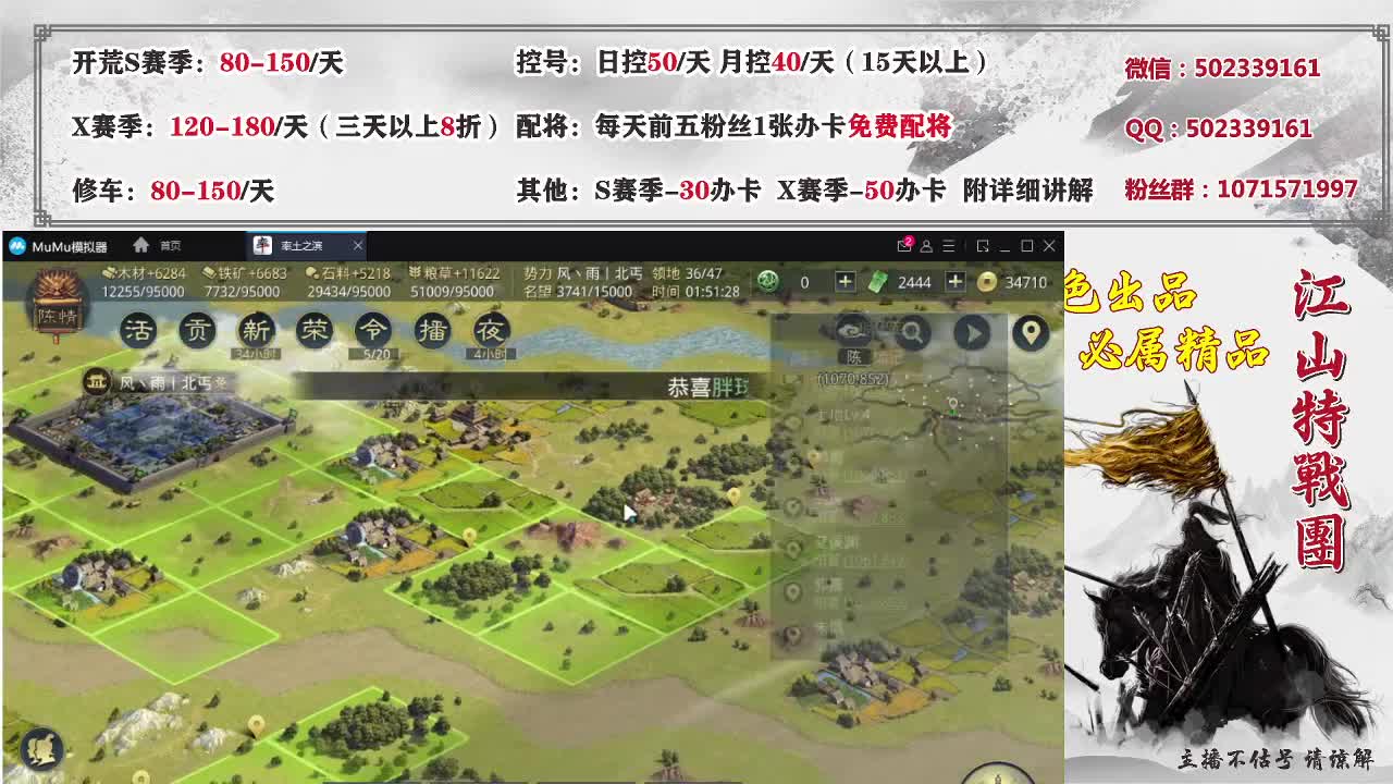 深夜食堂求票，接开荒， 第1段