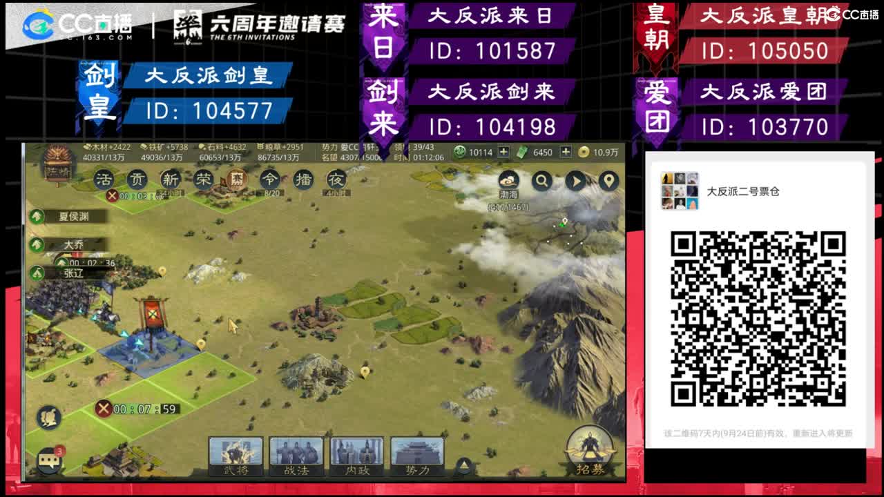开荒开荒 第2段