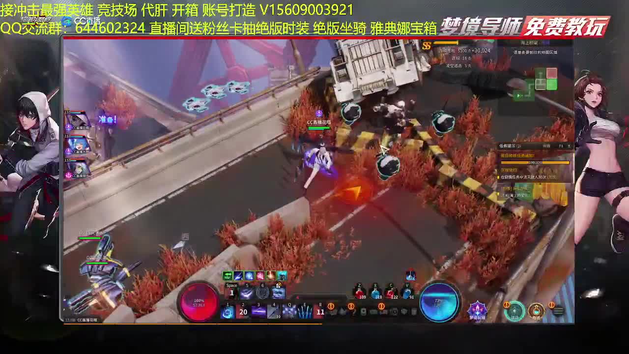下午1点开始抽绝版坐骑和时装 第1段