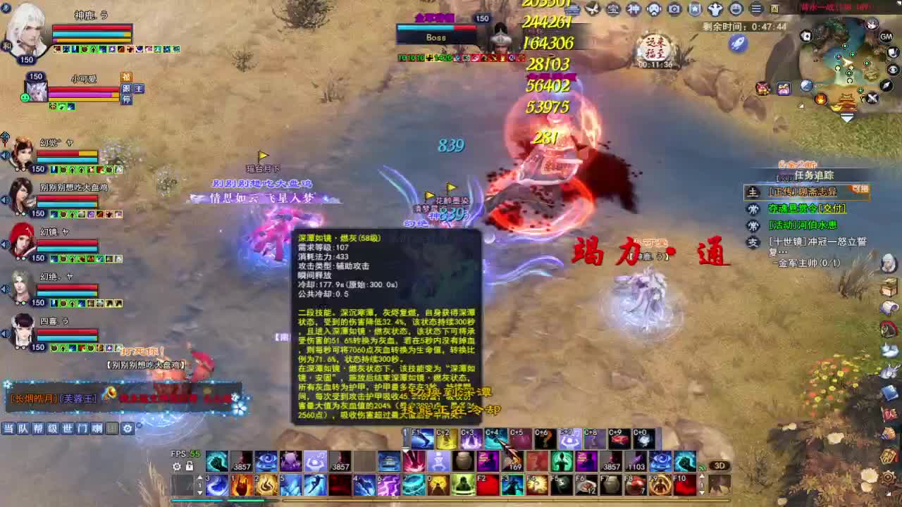 继续5世~ 第1段