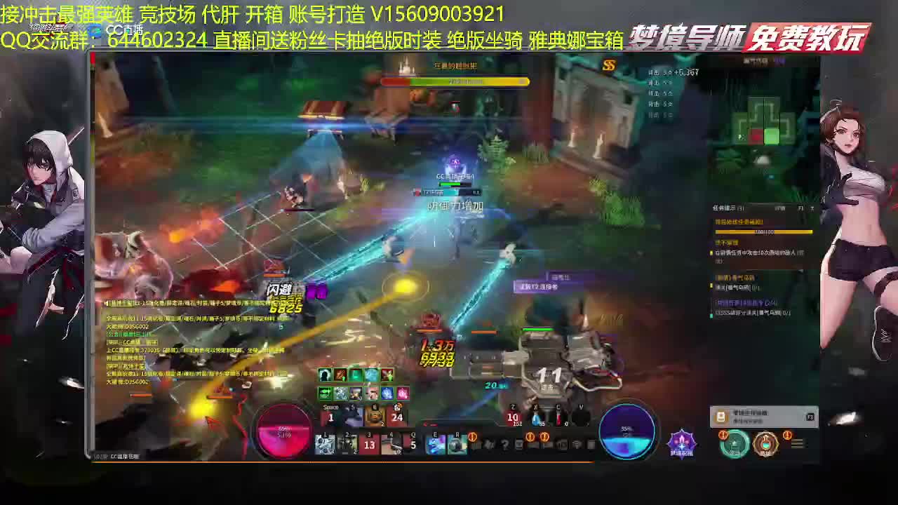 下午1点开始抽绝版坐骑和时装 第2段