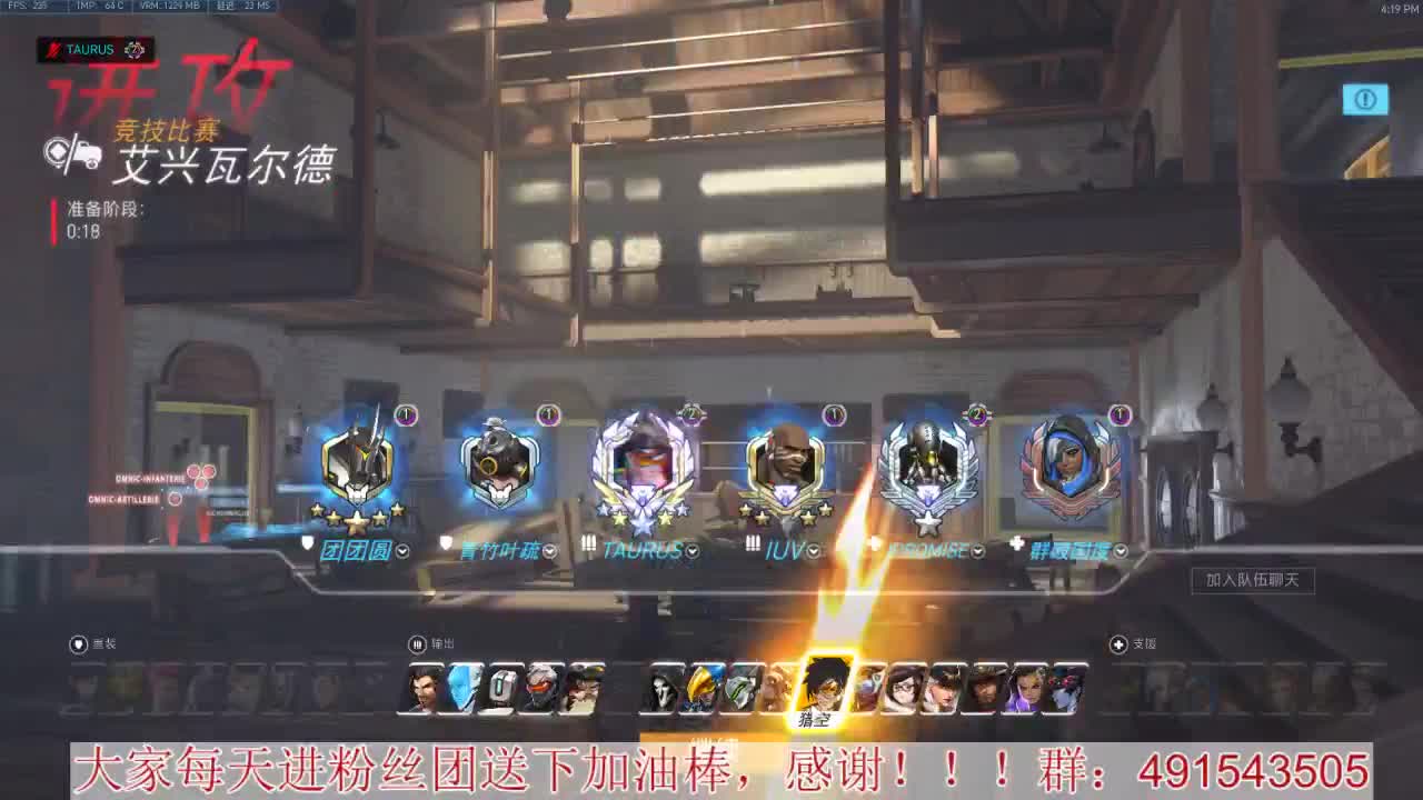 TAURUS：输出竞技~心态要好 第1段