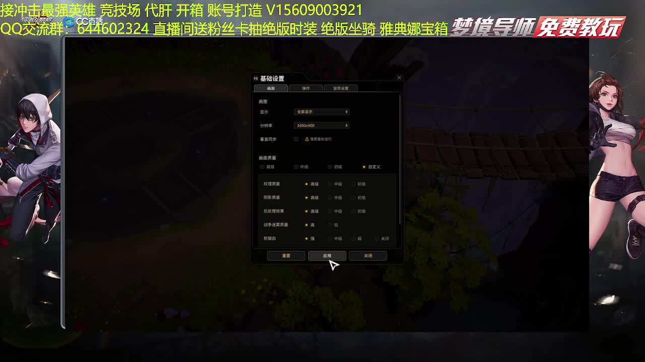 下午1点开始抽绝版坐骑和时装 第3段