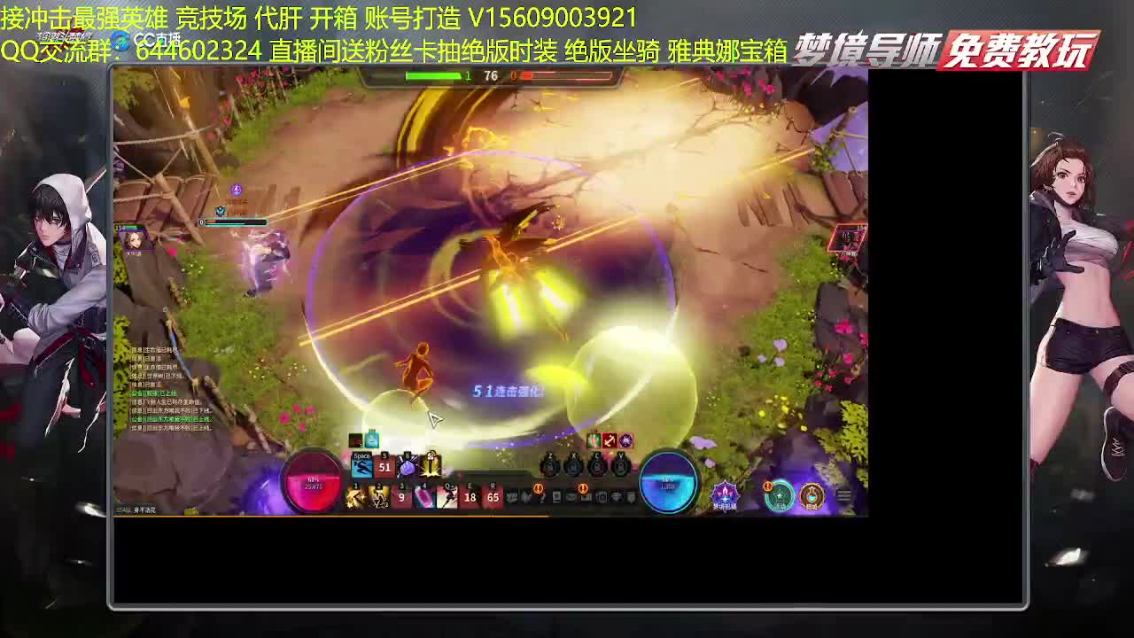 下午1点开始抽绝版坐骑和时装 第4段