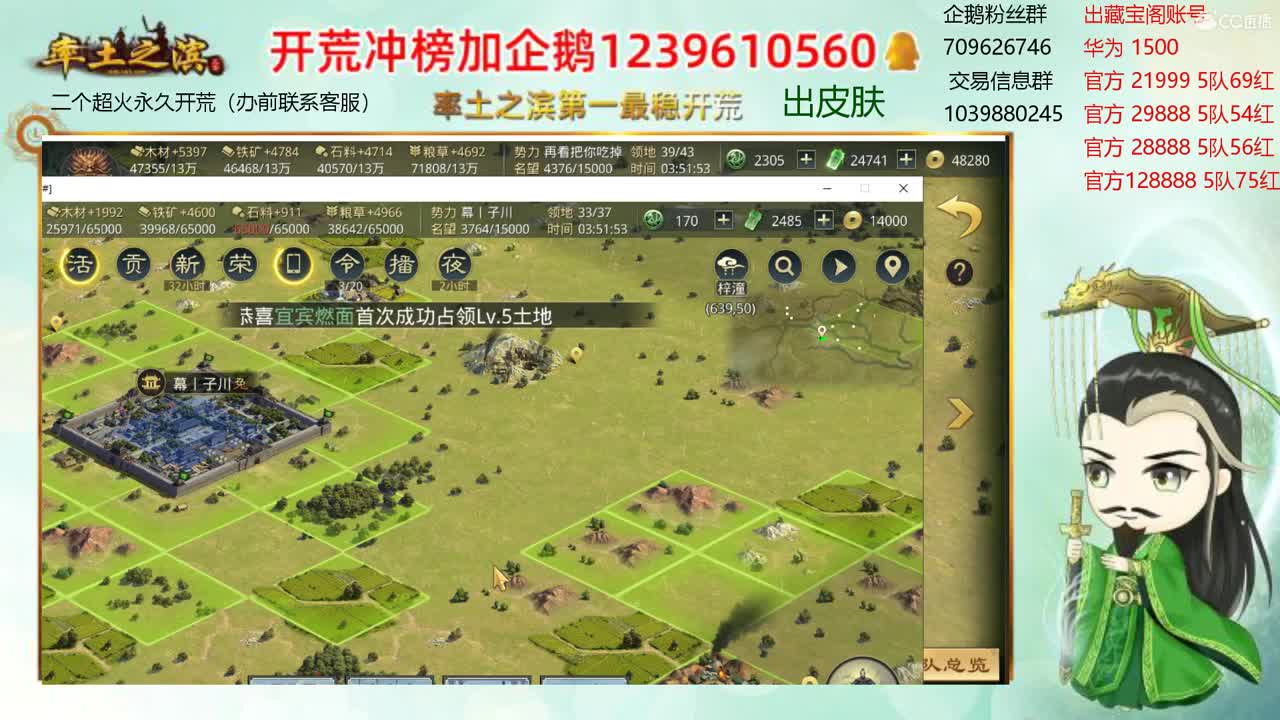 接开荒 出两个本人账号 第2段