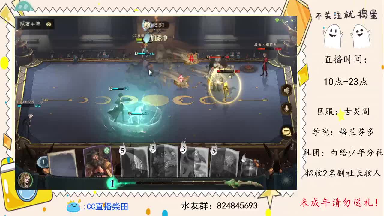 2V2世界榜第五，巨蛛杀手！ 第1段