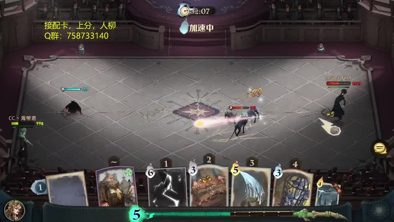 营业 第3段