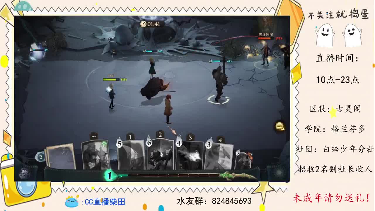 2V2世界榜第五，巨蛛杀手！ 第3段