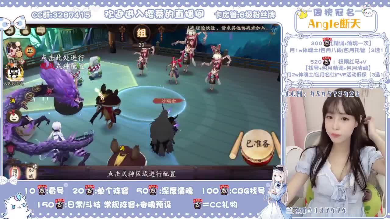 精调做号/深度清魂/提速dd 第1段