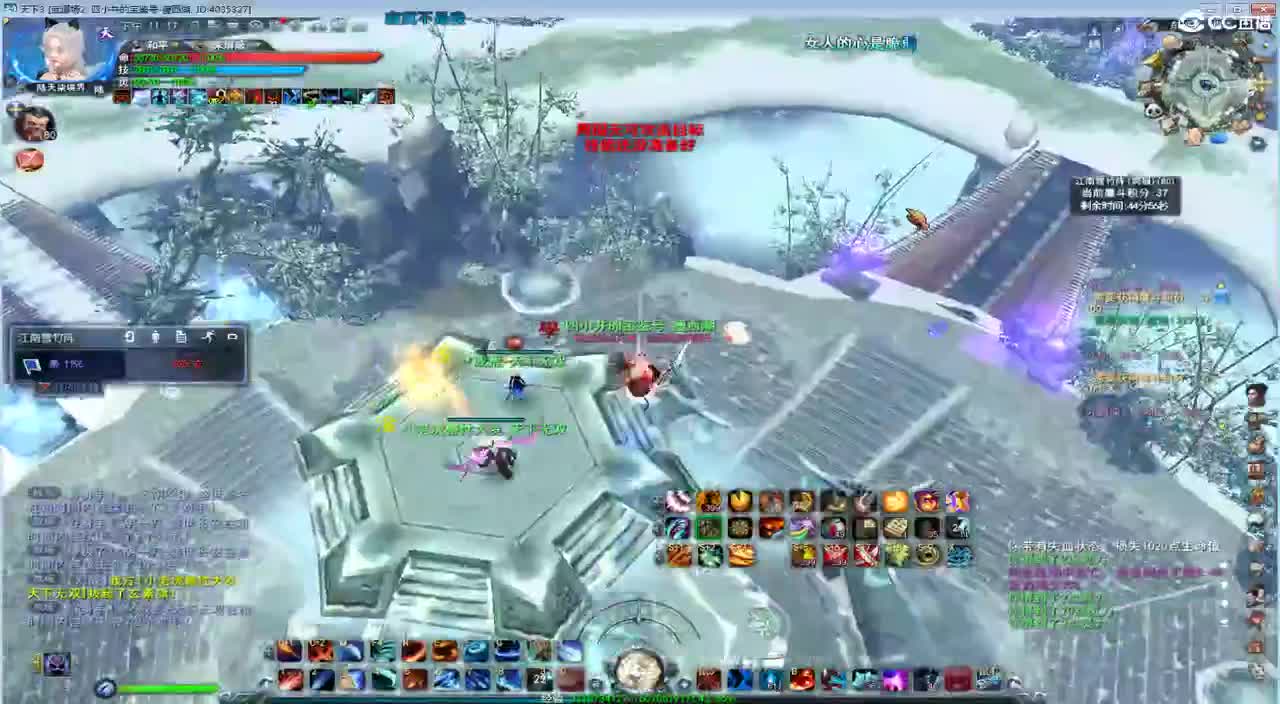 午夜骚云麓 第1段