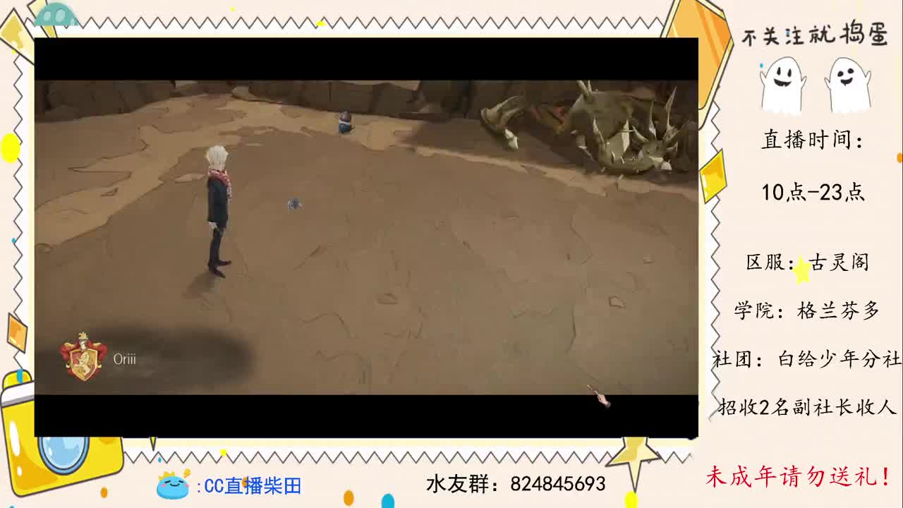 2V2世界榜第五，巨蛛杀手！ 第1段