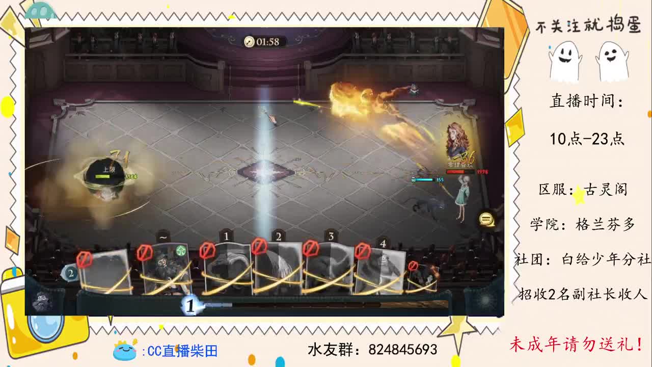 2V2世界榜第五，巨蛛杀手！ 第2段
