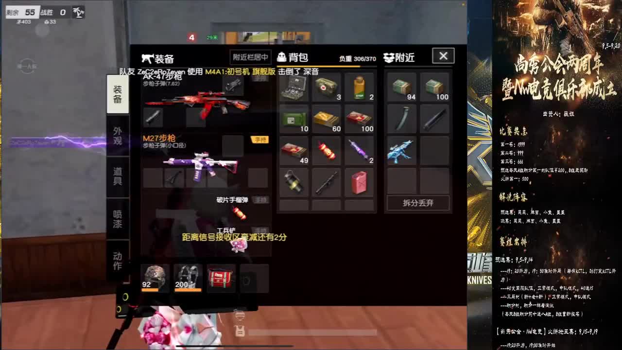 分叉路 第2段