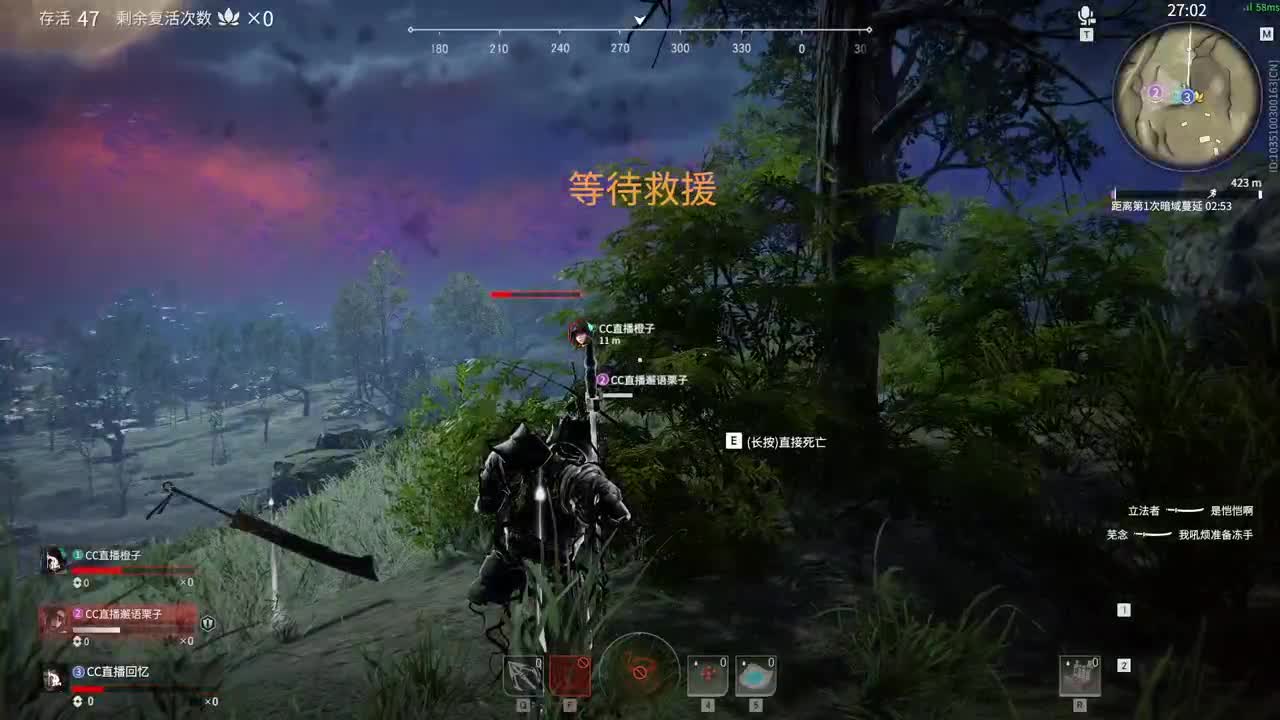 龙王来了 第1段