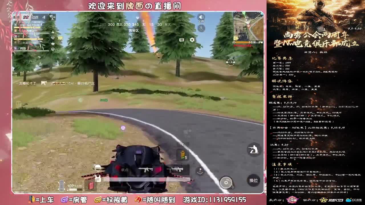 兜兜没xiong没pp,,//♥♥ 第2段