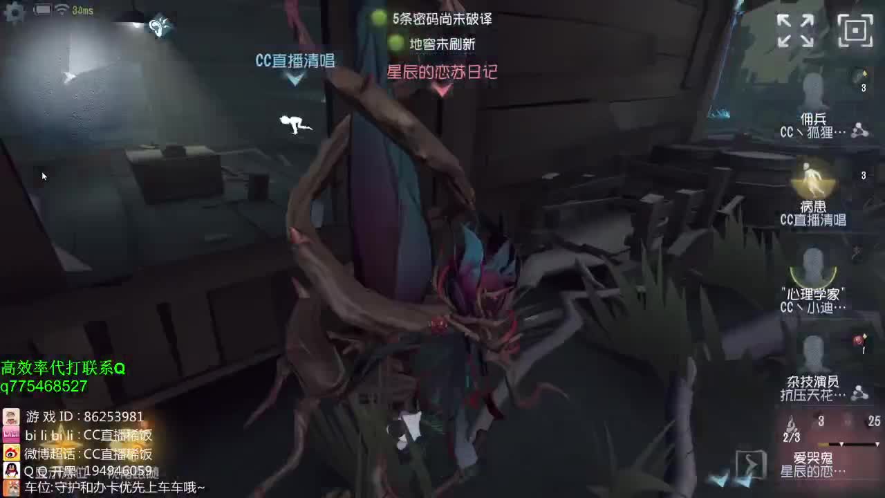 我可能玩了假的前锋~！ 第1段