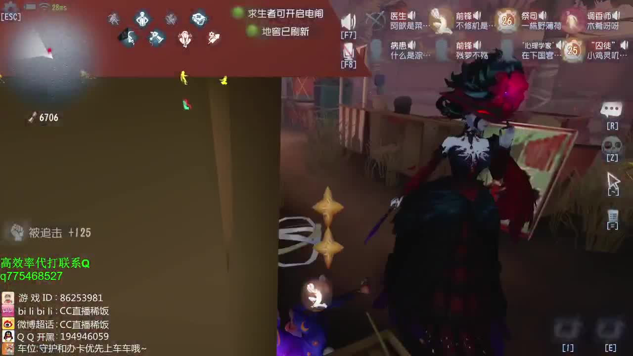 我可能玩了假的前锋~！ 第2段