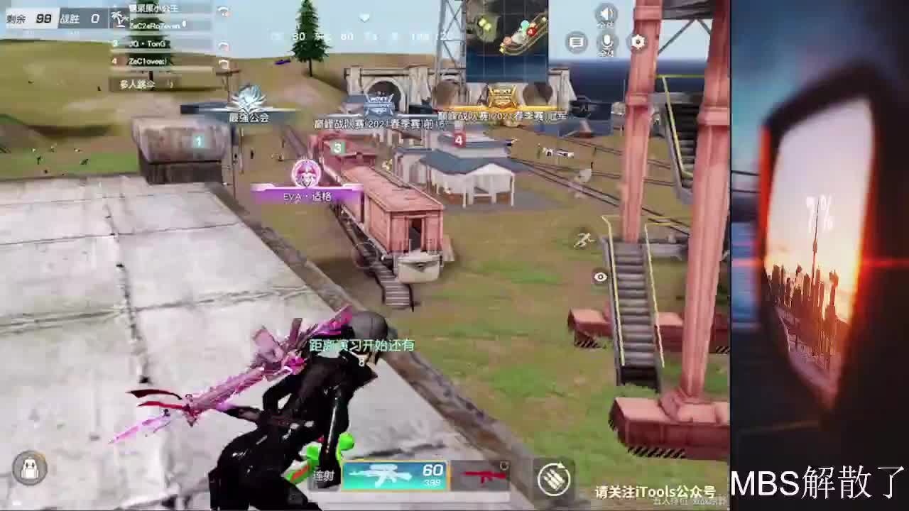 7 第2段