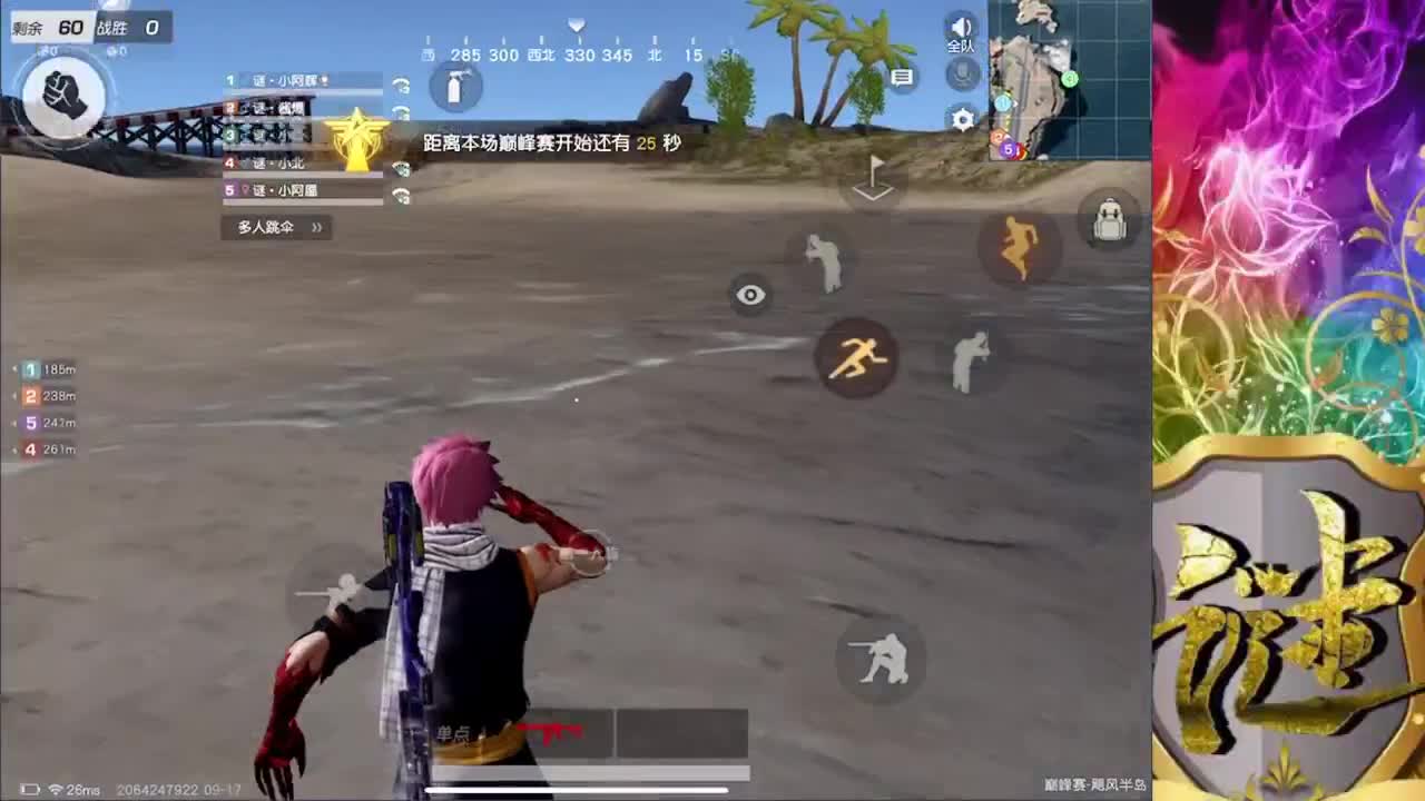 666 第2段