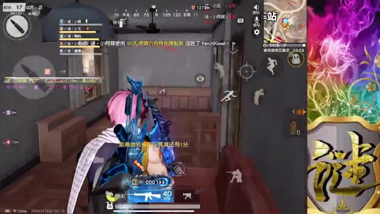 666 第3段