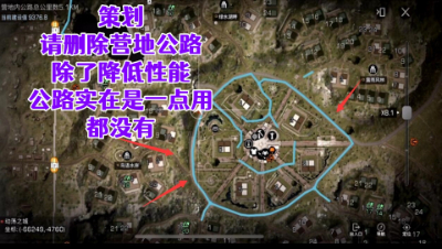 删除营地公路这个基本上100%没有人用的垃圾道具!策划的一点建议!明日之后生存攻略抄家