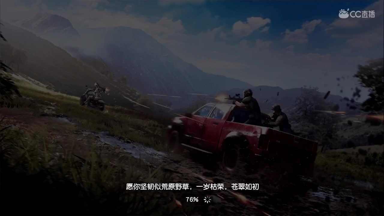 美好的一天