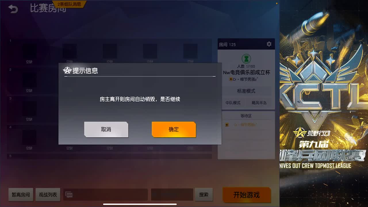 加油加油加油 第2段