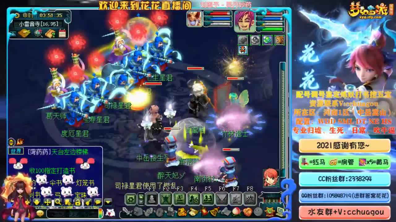 175日常+难度：中岳招个物理 第2段