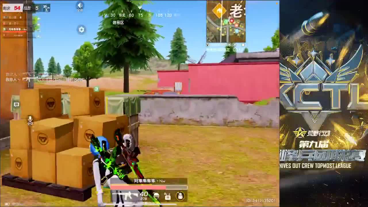 加油加油加油 第3段