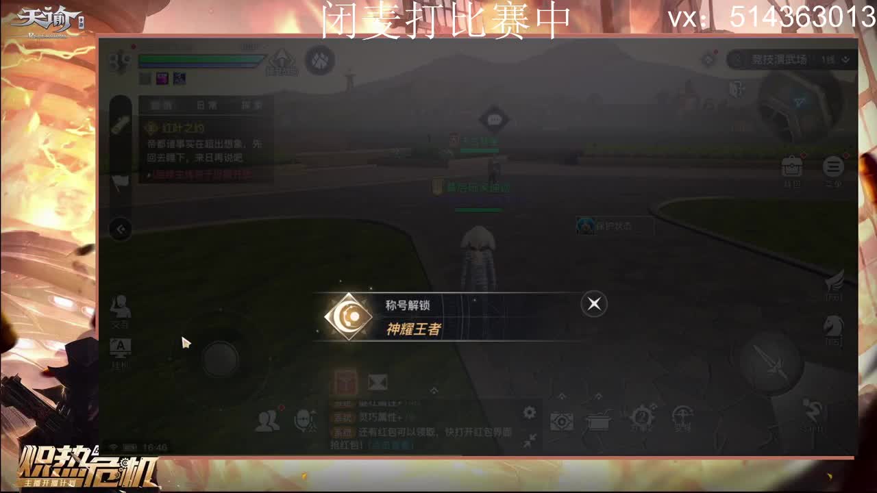 早上好 第1段