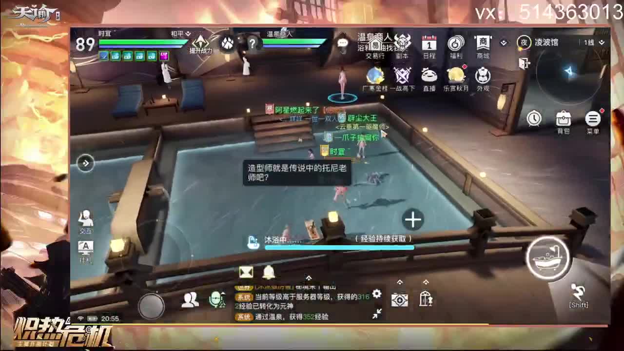 早上好 第2段