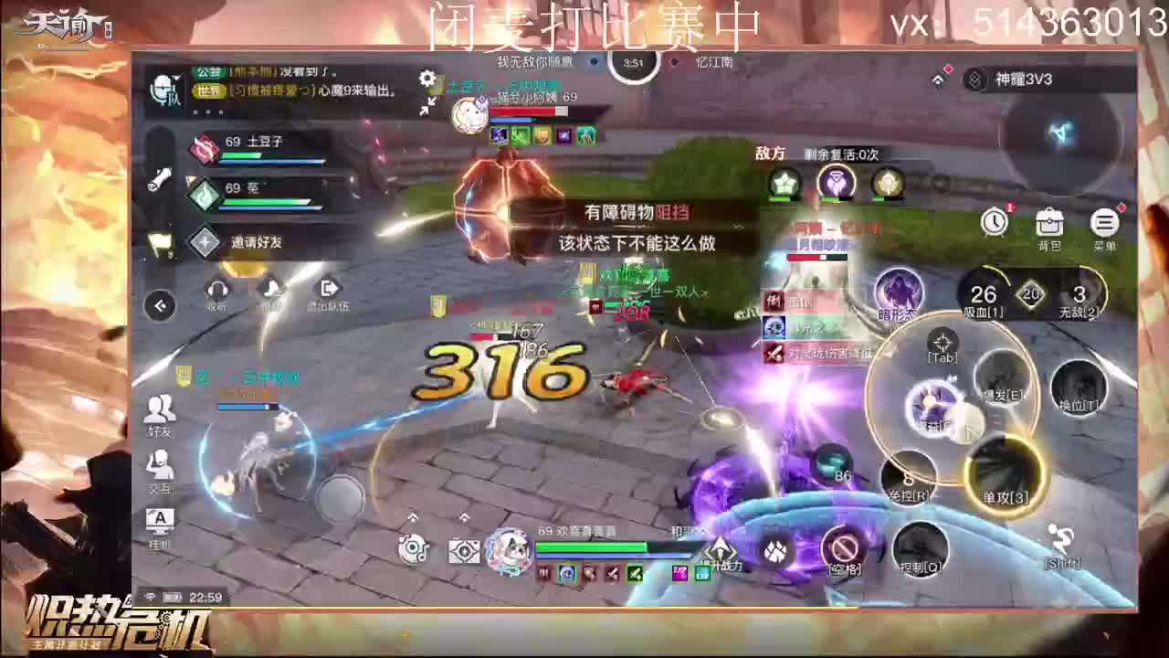 早上好 第3段