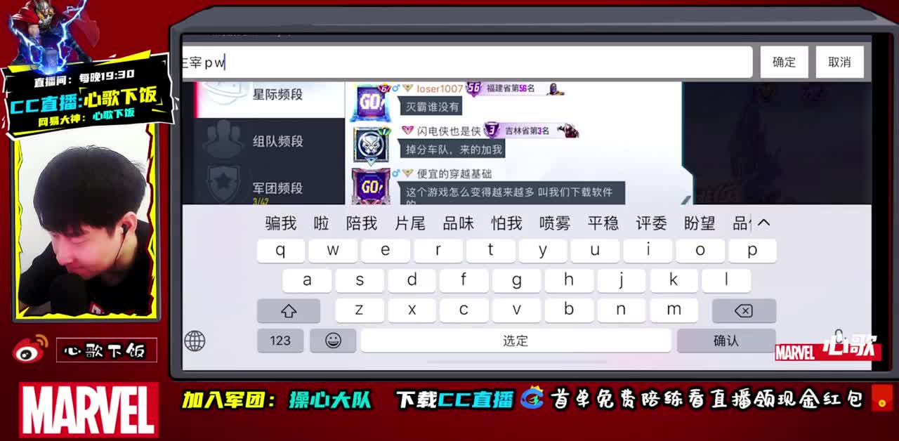 国1鹰眼-心歌 第1段