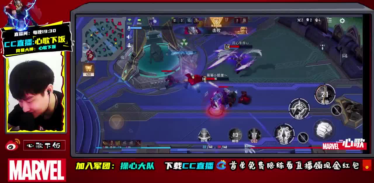 国1鹰眼-心歌 第2段